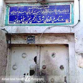 تصـاویر روزانـه