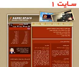 سـایت ۱